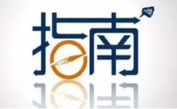 幼儿教育保育教育质量评估指南心得体会6篇