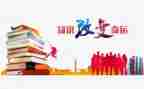 知识进校园活动总结精选5篇