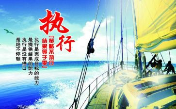 执行裁决申请书5篇