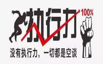 个人申请执行申请书8篇