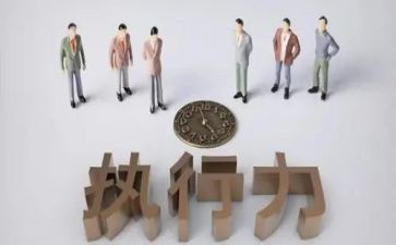 强制执行模板申请书7篇