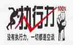 个人申请执行申请书8篇