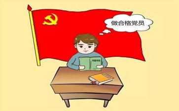 政治学课心得体会最新7篇