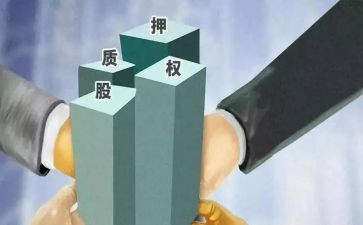 质押汽车合同参考6篇