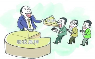 车辆质押合同模板6篇