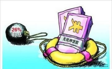 质押车合同借款合同7篇