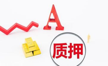 质押车合同借款合同5篇