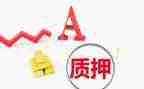 质押车合同借款合同5篇