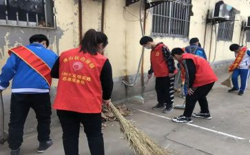 i志愿活动活动总结精选7篇