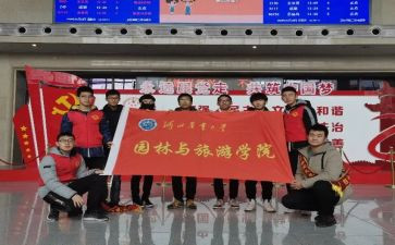 党日活动志愿活动总结推荐7篇