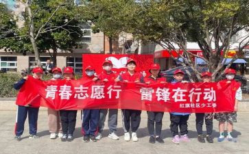 清扫志愿活动活动总结6篇
