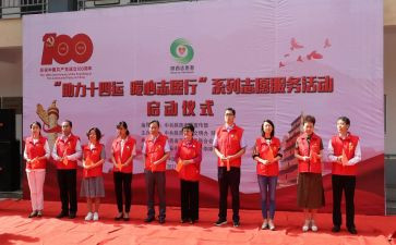 志愿者日志愿服务活动总结优秀5篇