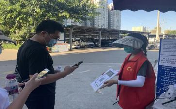 志愿工作的活动总结推荐8篇