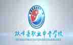 职中班主任工作计划2023推荐6篇
