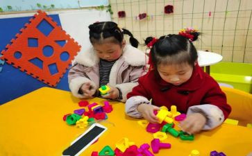中班日安全工作计划8篇