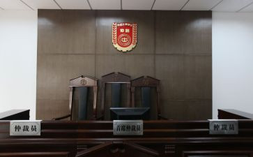 申请仲裁申请书8篇