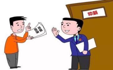 仲裁申请书的范文7篇