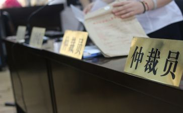 申请仲裁申请书范文8篇