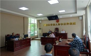 申请仲裁申请书精选5篇
