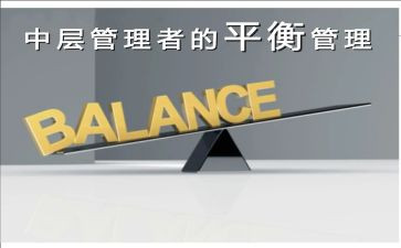 竞聘银行中层干部演讲稿6篇