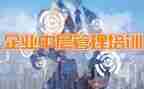 小学中层干部竞聘演讲稿通用7篇