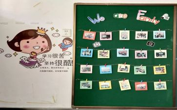 退重点班申请书6篇