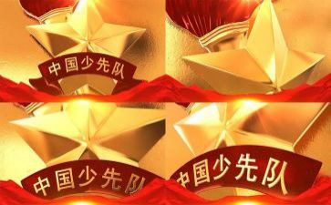 五6中队工作计划7篇