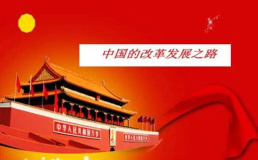 学中国文化的心得体会5篇