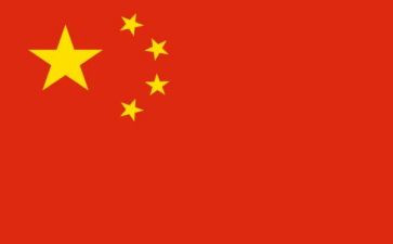 与中国有关的作文8篇