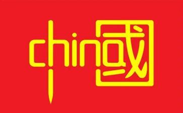 中国水文化作文精选6篇