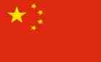与中国有关的作文8篇