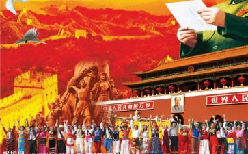 中华中华读后感5篇