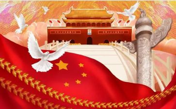 道中华杯演讲稿最新6篇