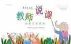 高中教师期末工作总结5篇