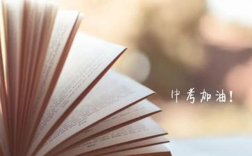 2024年亲情类中考作文最新6篇
