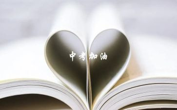 中考作文成长类范文最新5篇