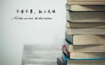 中考励志作文5篇