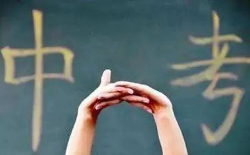 中考备考周工作计划5篇