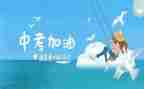 我的老师中考作文8篇