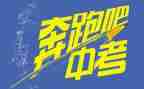 中考作文范文600字5篇