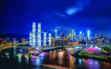重庆119活动方案7篇