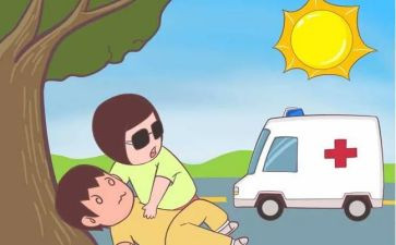 防中暑小班教案5篇