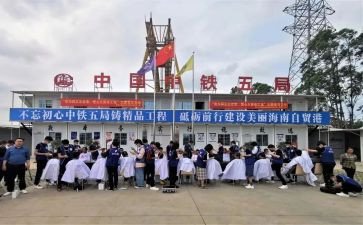 中铁建培训心得5篇