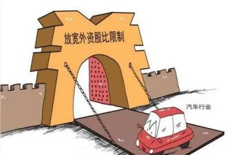 中外合资合同通用5篇