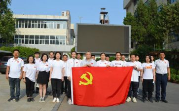 重温党章的心得体会5篇