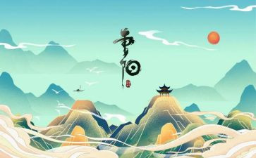 镇重阳活动总结通用8篇