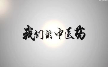 2024年中医医院护理工作计划7篇