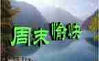 我的周末优秀作文6篇