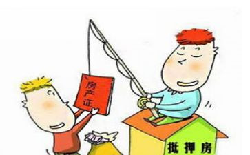 住房抵押合同优秀7篇