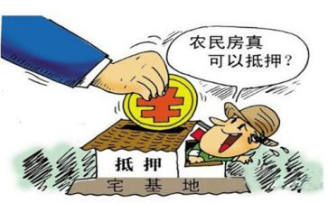 买抵押房的合同精选5篇